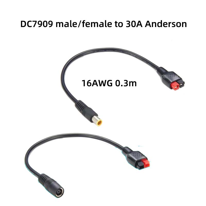 Cable de conexión DC7909 macho - Outdoor Power Extension reseña y precio